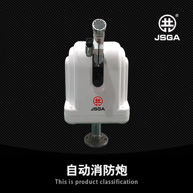 消防水炮系統與消火栓或者自動噴淋系統怎樣合用管道？