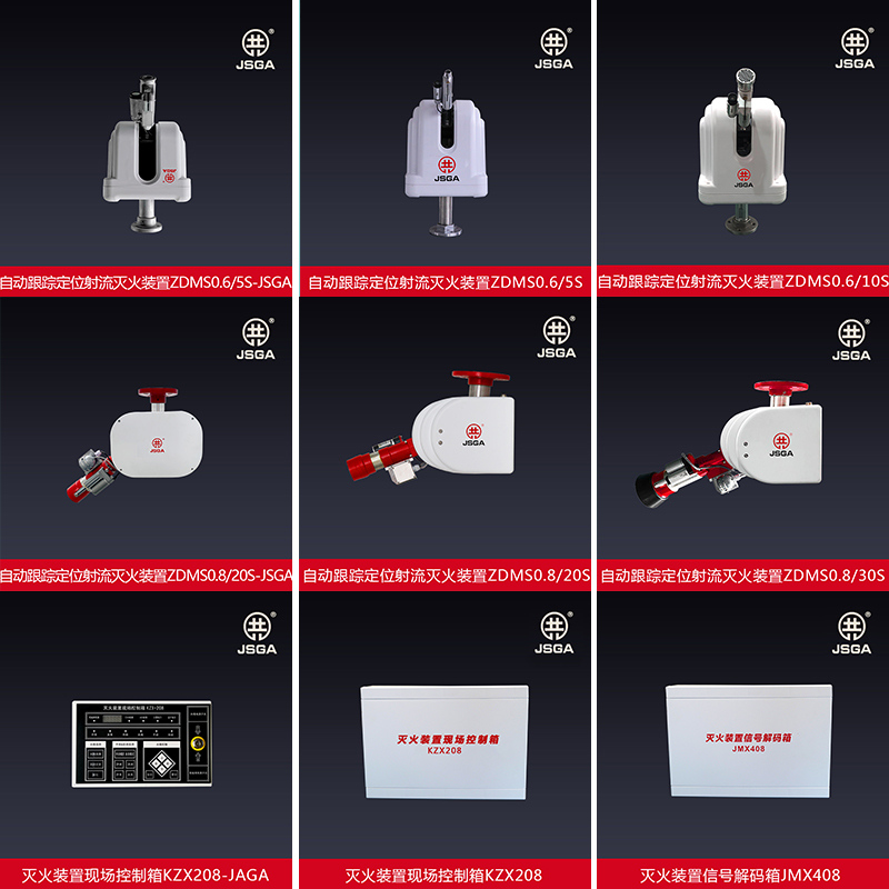 消防水炮該如何防止凍結或損壞？_預作用系統的應用